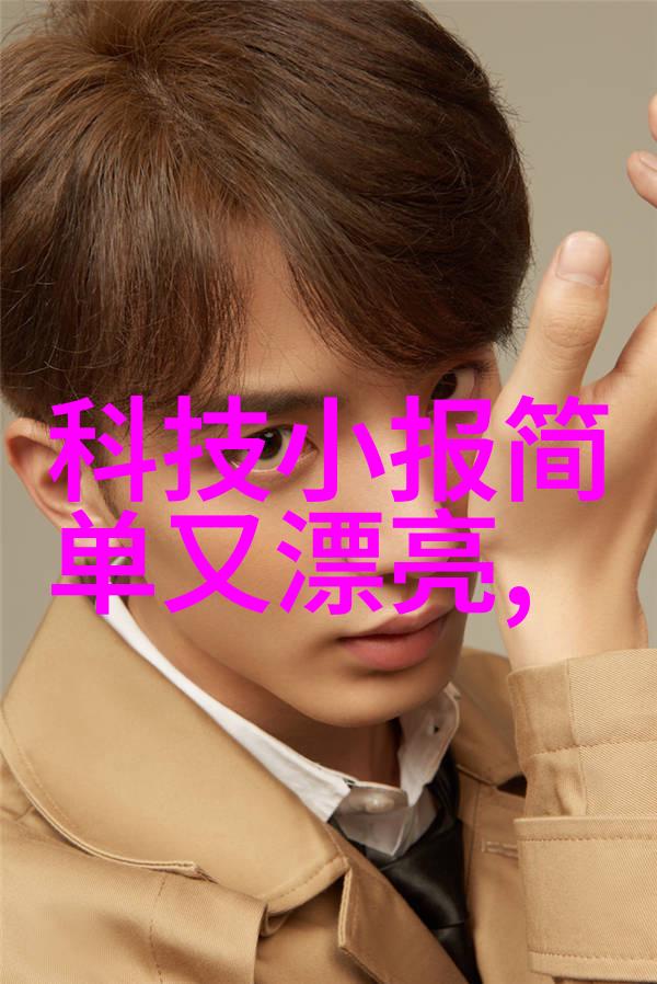 设备代号如何影响分离器的工作效率