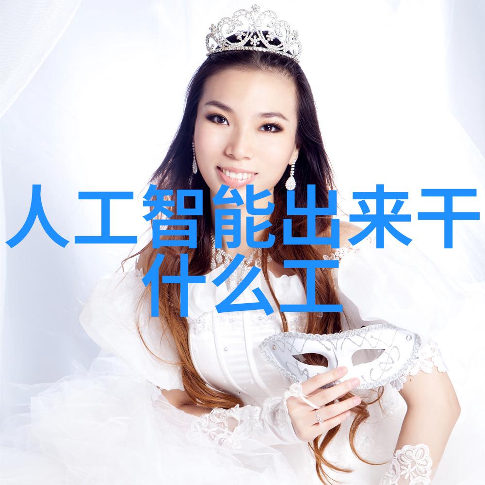 未来发展趋势智能控制系统对提高连续作业干燥设备效率的影响