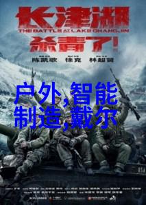 塑料丝网波纹填料创新材料的应用与优势探究