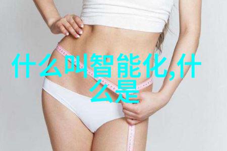 食品安全新篇章辐照杀菌设备的奇迹