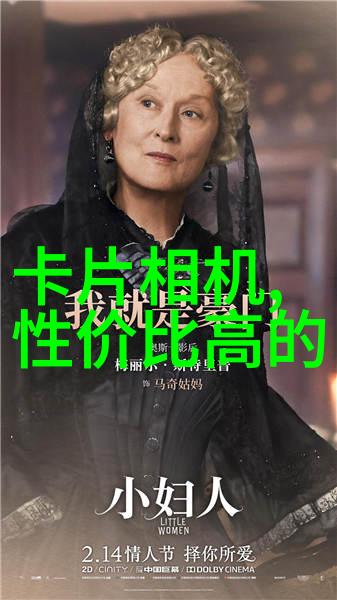 西南财经大学的师资力量如何强大