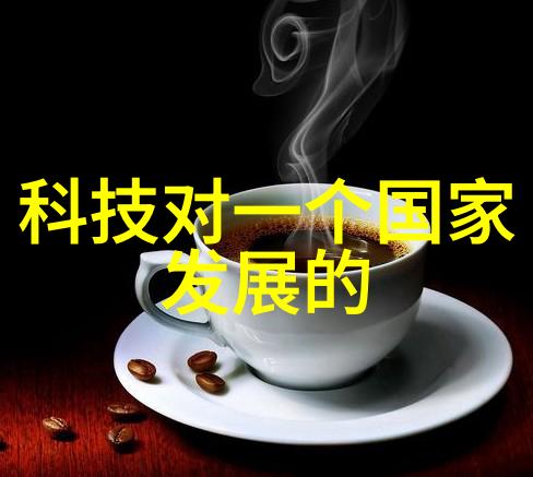 芯片三雄美国技术创新与国际市场的双重驱动力