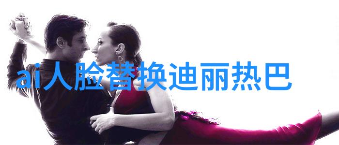 化学世界的基石认识一般化学品的主要类型