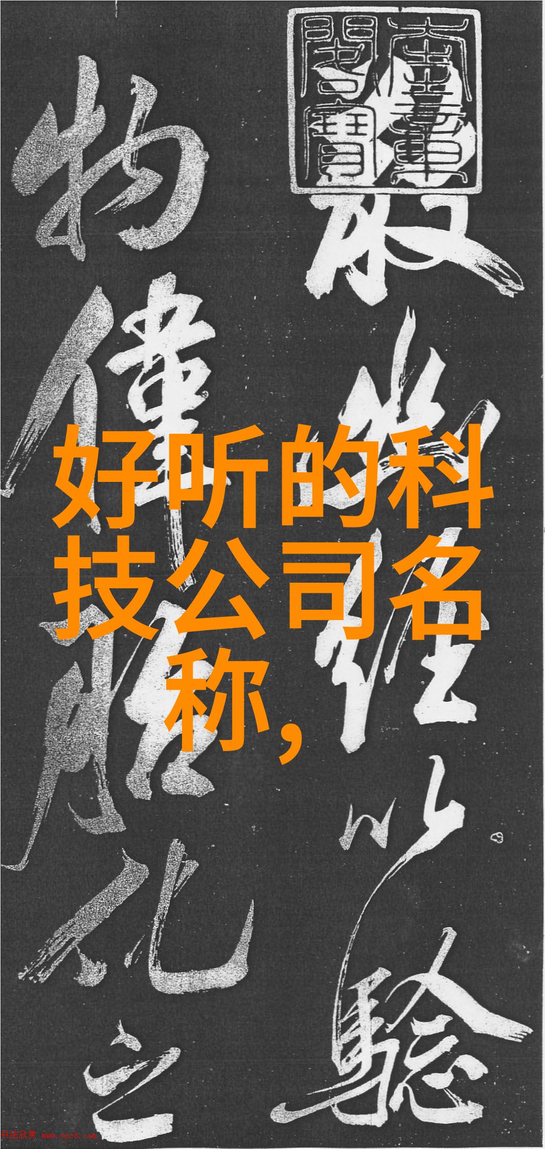实木家具自然美观的室内装饰