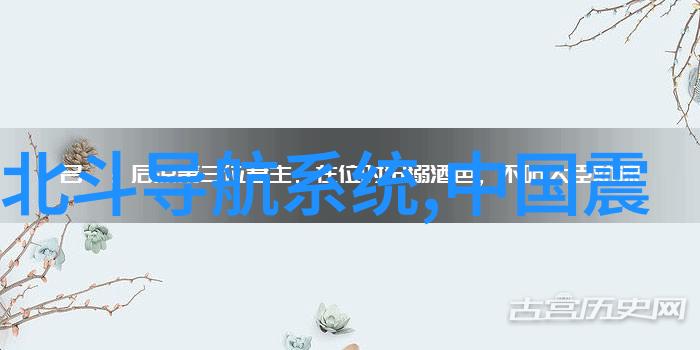 丙烷的化学性质与环境影响研究
