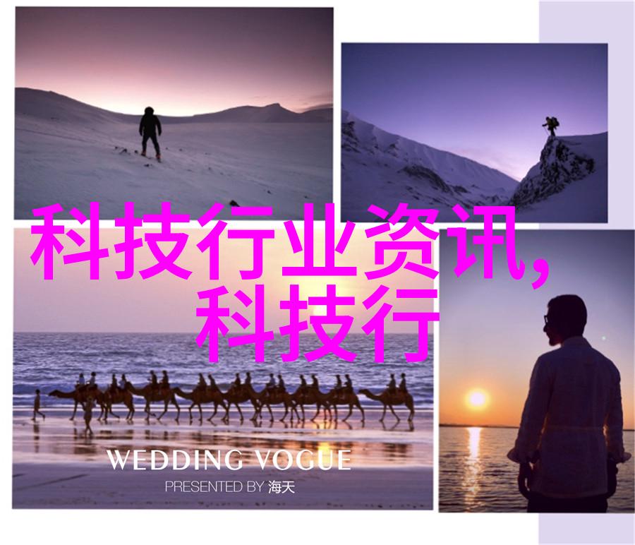 空调制冷技术的进步与应用新趋势