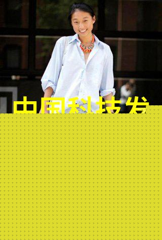 不锈钢加热搅拌反应釜在化学实验中的应用及其创新发展策略