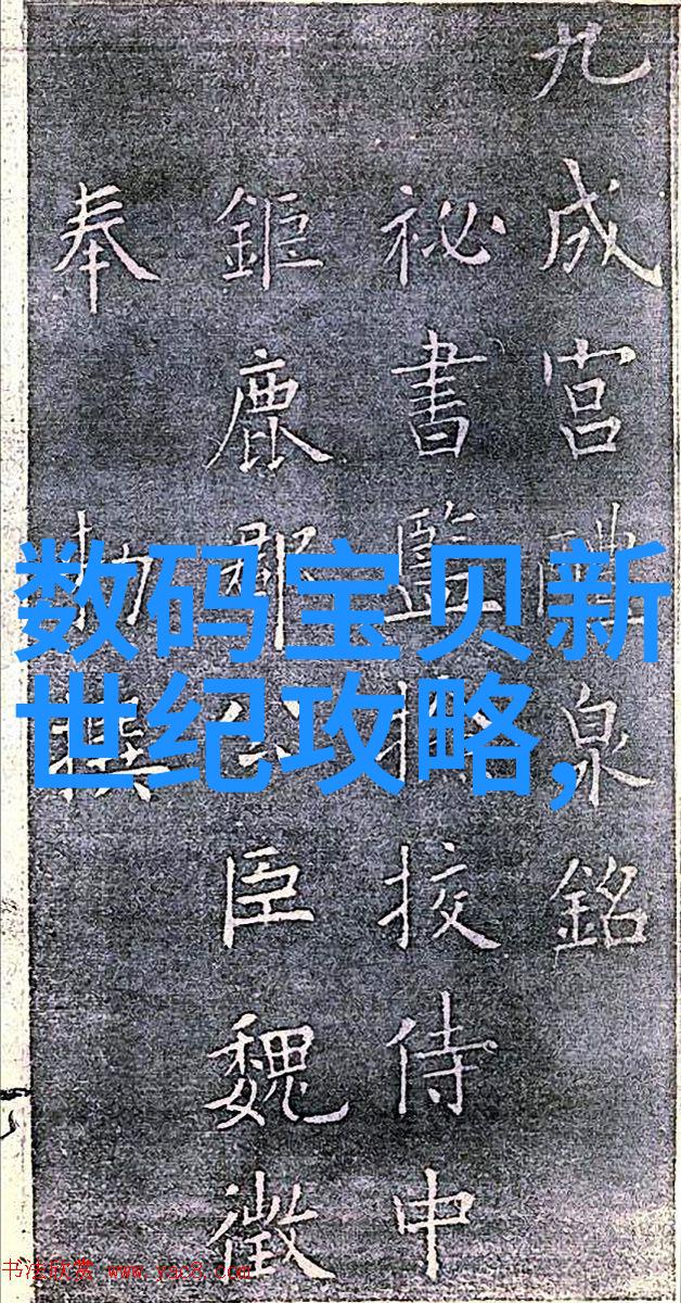 深爱txt-守护情感的文字深爱故事中的温柔与坚持
