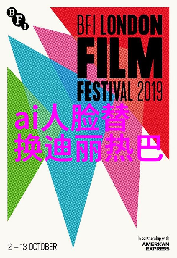 波纹填料之谜揭秘丝网的数码奥秘