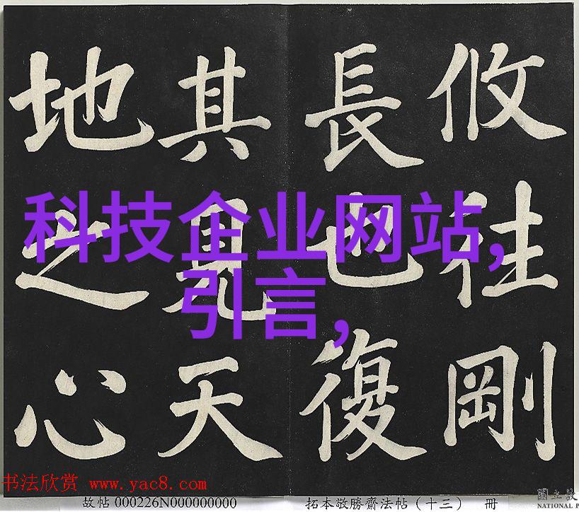 中策装饰如何将传统与现代巧妙融合创造出独具特色的家居空间