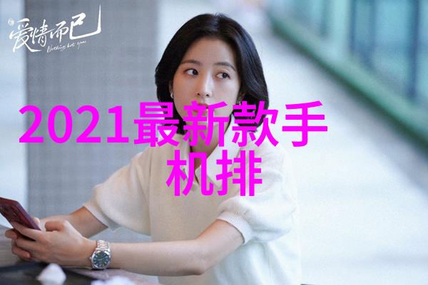 智能化转型未来企业运营的新纪元