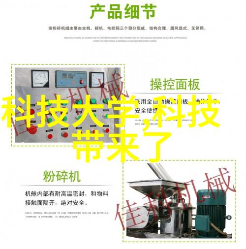 化工宝库网上交易的新篇章