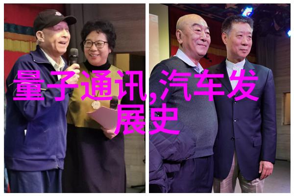 传动带技术高效能的机械驱动系统