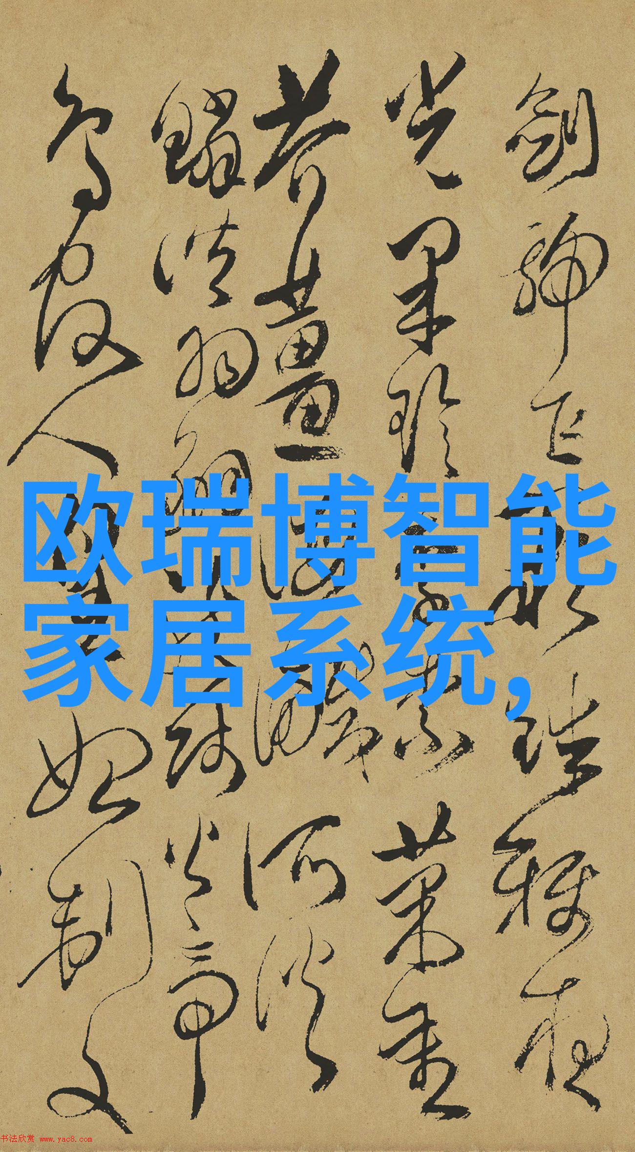 胶体磨技术细腻研磨的艺术与科学