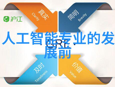 雨季施工管理防水措施与安全保障