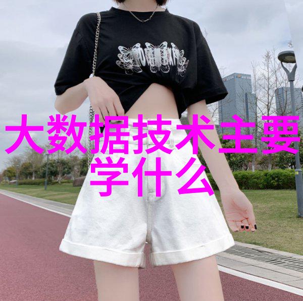 小型油墨废水处理设备绿色解决方案