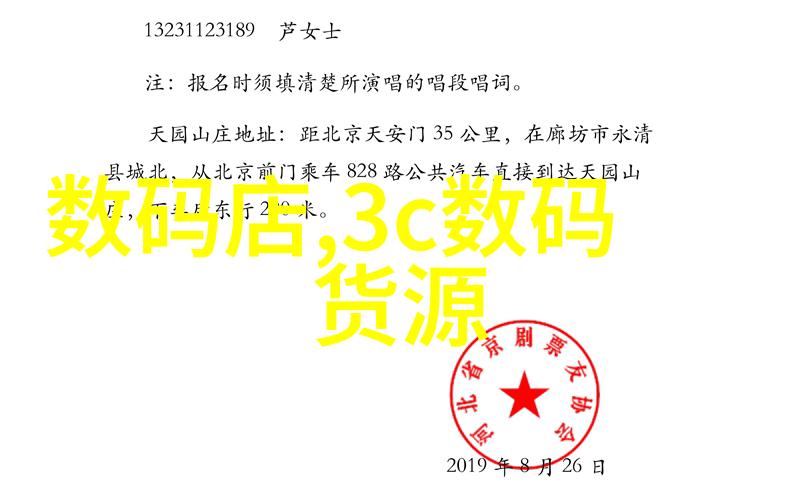 反应釜与反应器的区别解析化学实验室中的关键设备对比