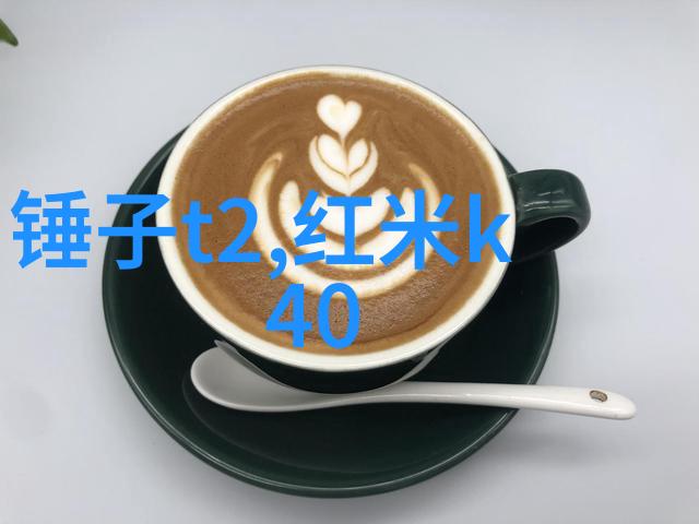 化学守护者化工药品的包装机械之谜