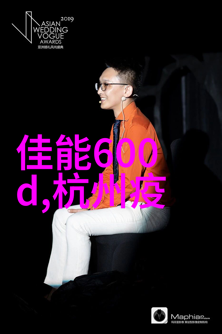 汽车配件店心跳的零件库