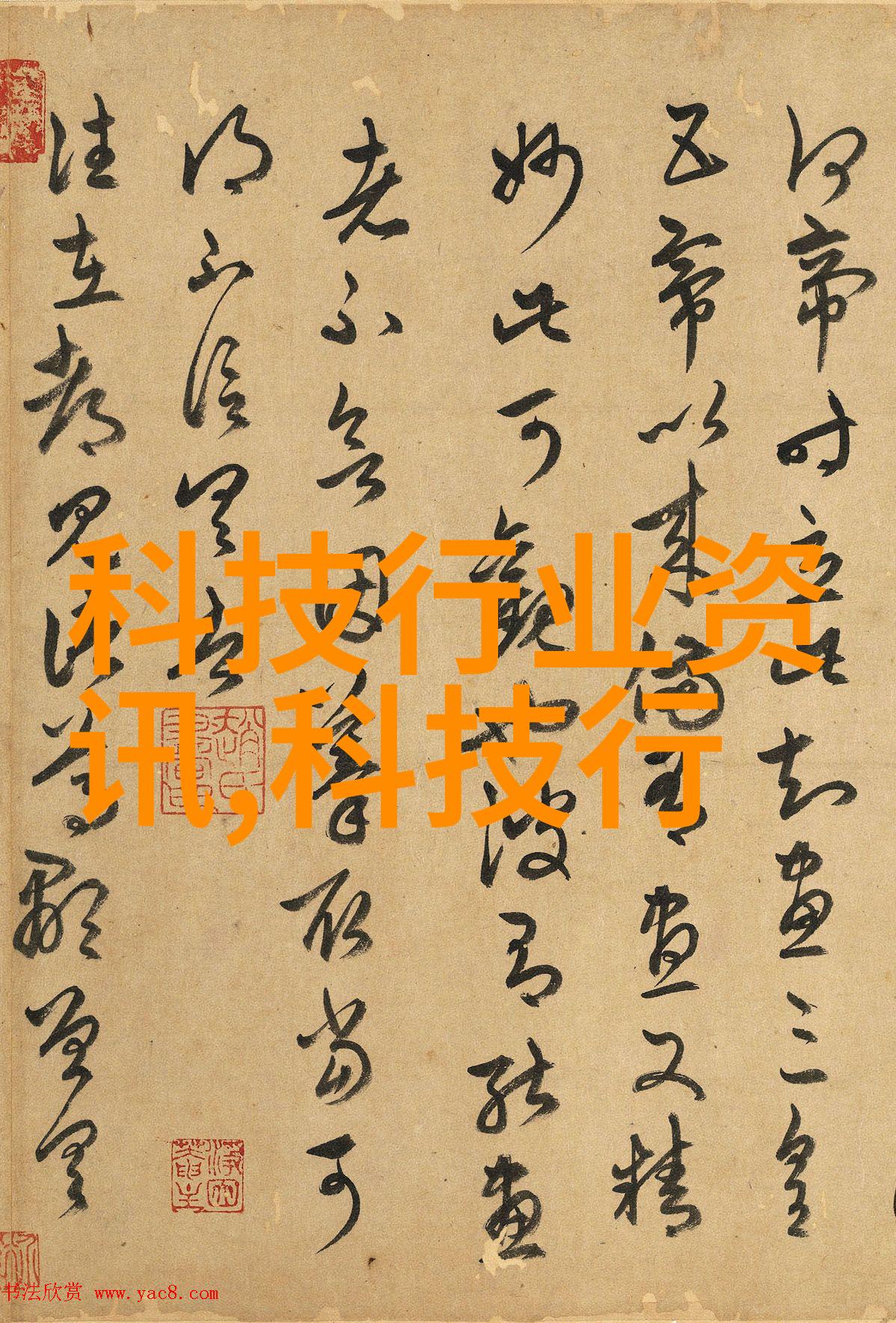 篮球风云虎扑上的NBA奇迹探秘