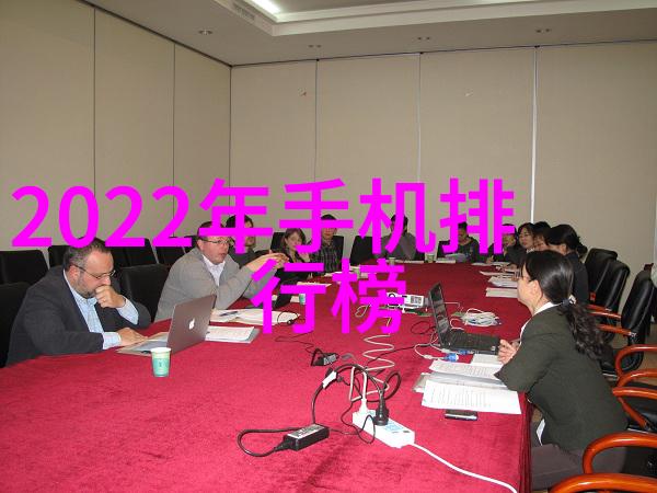 信息产业安全测评中心 - 数据防线信息产业安全测评中心的重要性与作用