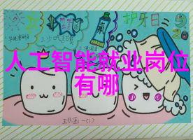 油水分离器安装方法图解