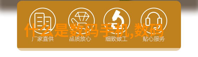 日本大仓OHKURA精密仪器专家