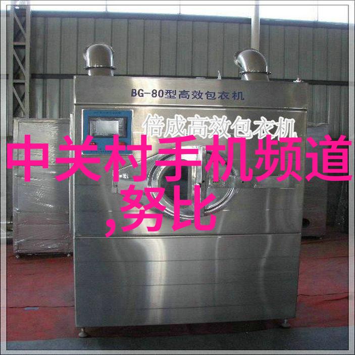 蒸汽发生器安全操作指南详解