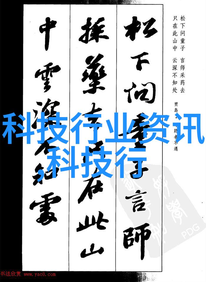 人工智能三大算法-深度学习机器学习与强化学习的探索