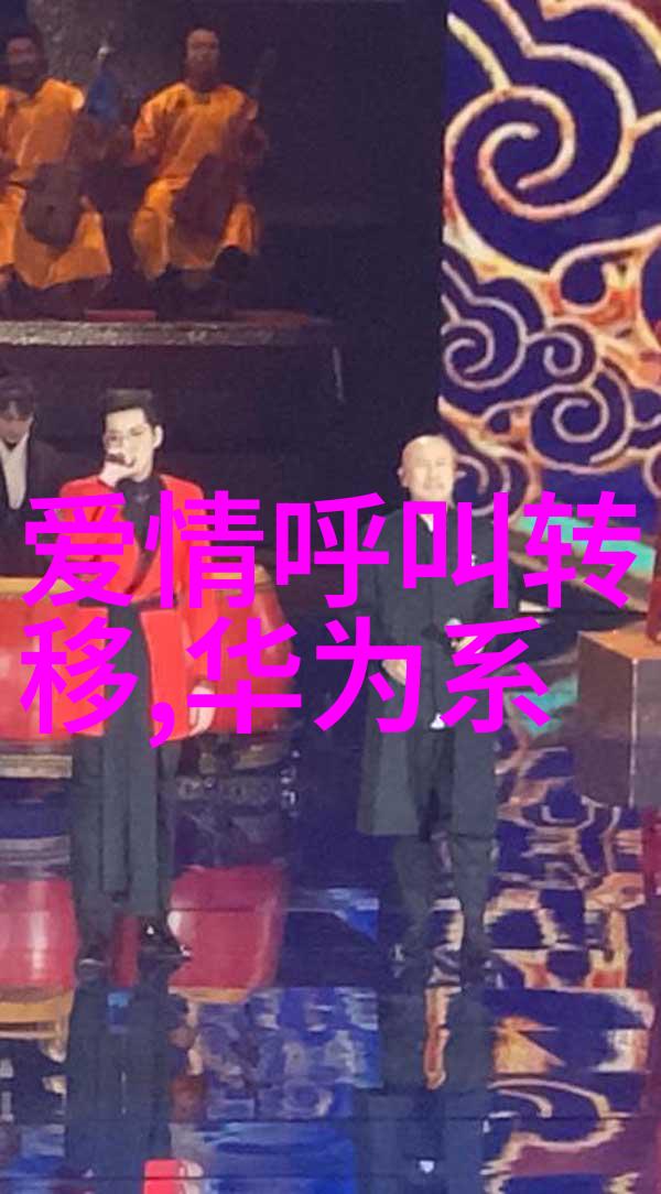 探索学术之门开题报告的艺术与实践