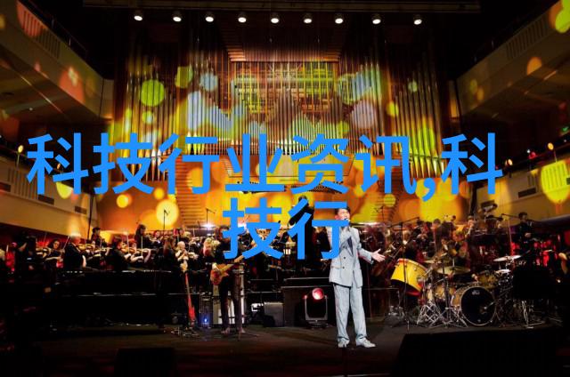 低温等离子体灭菌我来告诉你这项技术的神奇之处