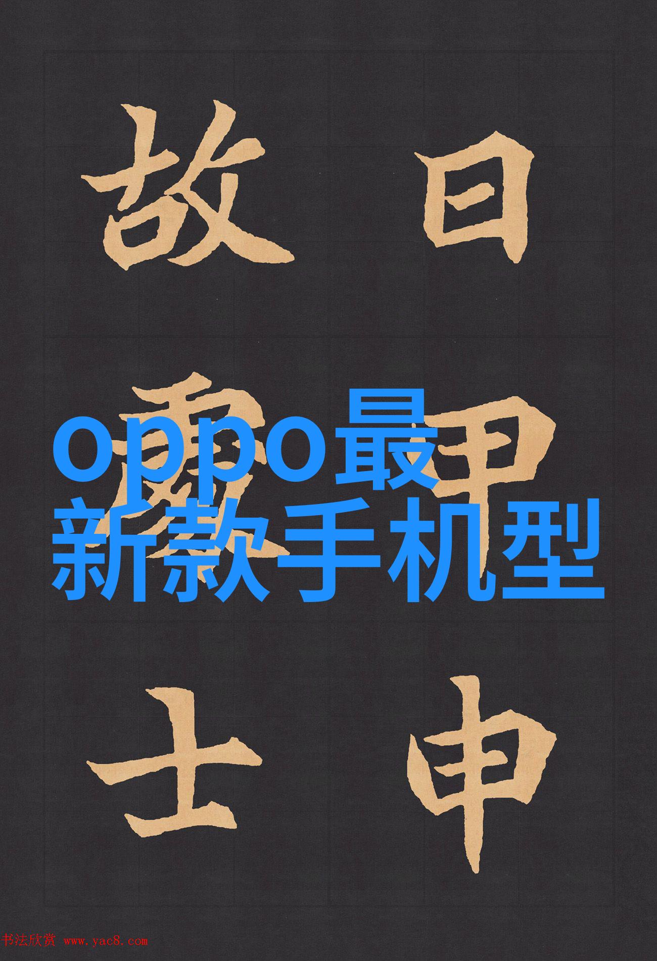 中国塑料网绿色循环的未来