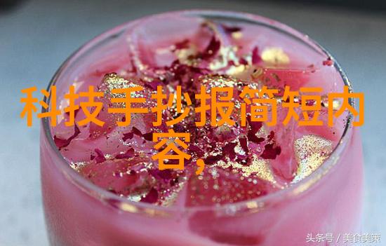 化工提取浓缩蒸发设备精确分离纯净产品的关键技术