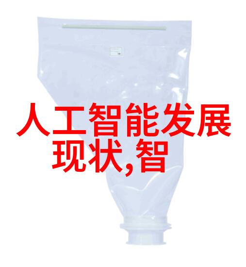粉煤灰分选机高效节能的粉煤灰处理设备