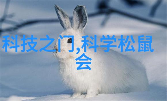 节能减排策略改进现有化工制冷装置方法论