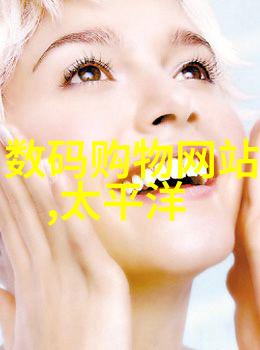 家中水质之谜揭开清甜源头的秘密
