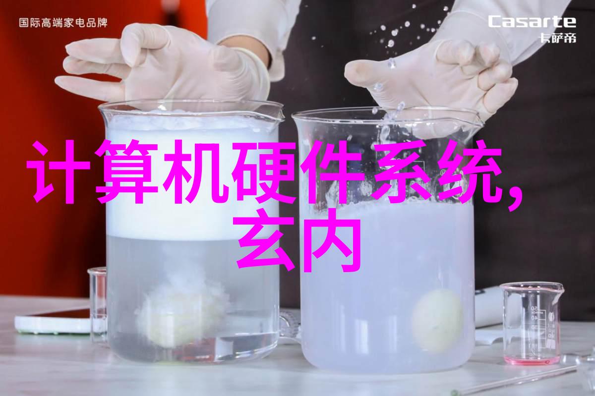 工业纯水edi设备我的工业纯水系统升级指南