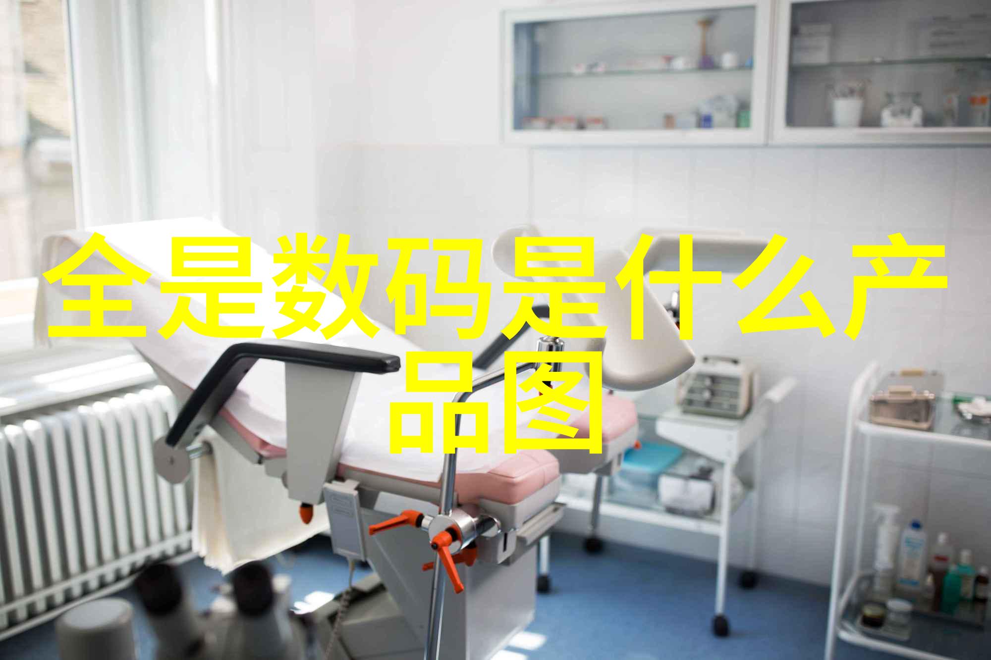 自制滴定仪可以用于怎样的水质检测呢