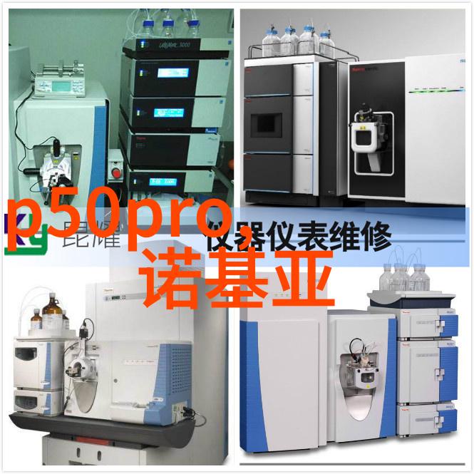 化工装置设计中的反应器图解深度探究