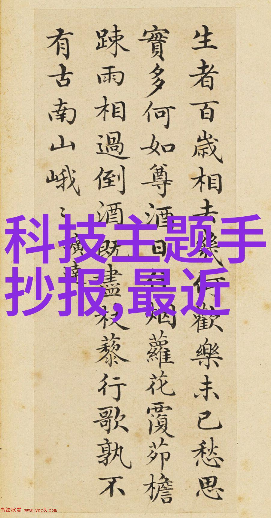 室内装修小帮手让你的家变得温馨又搞笑
