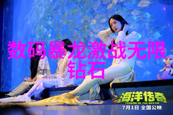 工业自动化系统的核心高效监控与控制设备