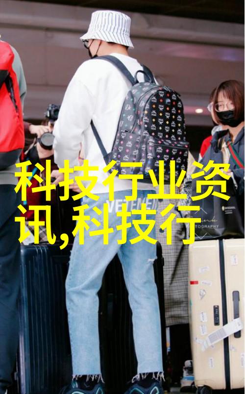 水处理技术-从源头到瓶颈探索制纯净水设备的工艺与挑战