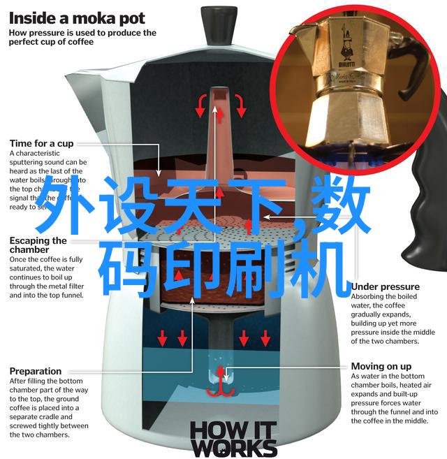 小米新品发布会视频回顾揭秘最新科技成果