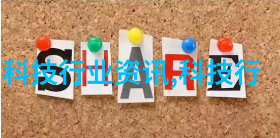 精准预见未来如何通过效果图分析最佳装修方案