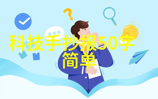 高温瞬时灭菌设备-超声波快速消毒技术革新确保食品安全的智慧解决方案