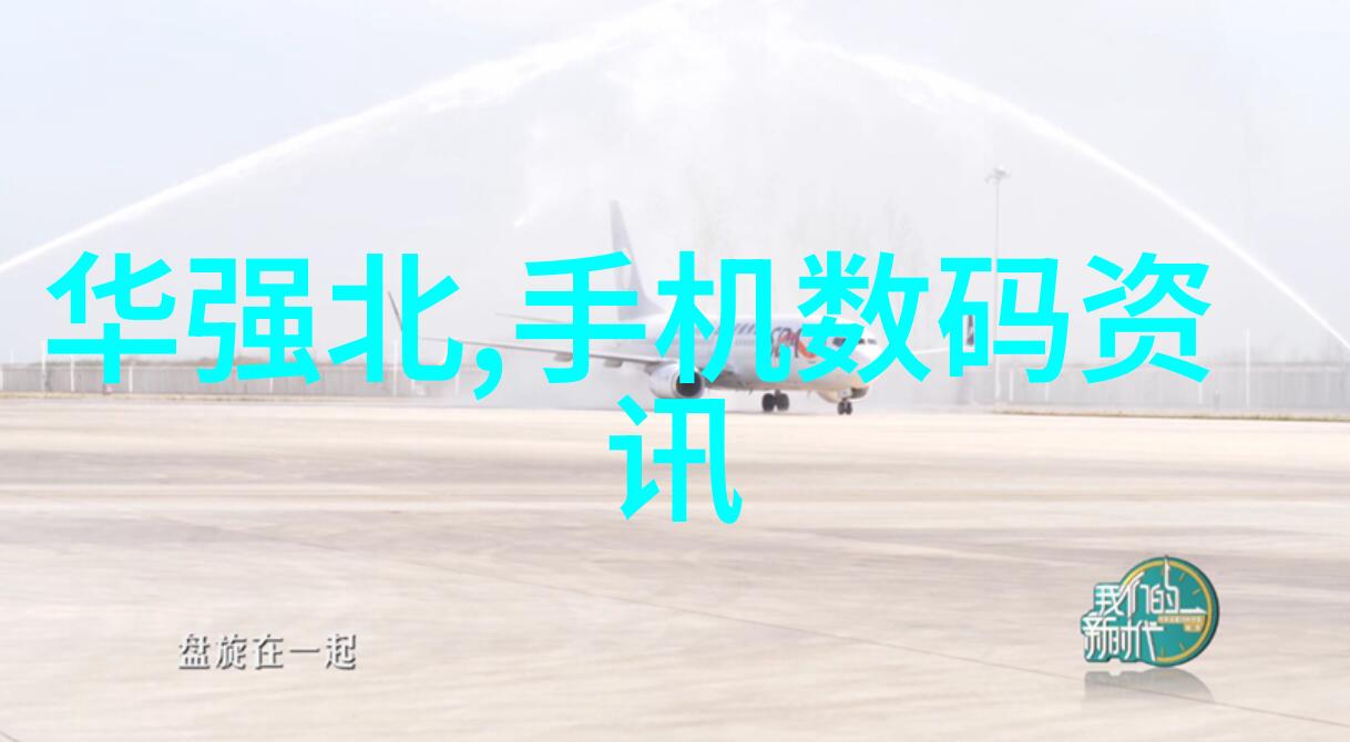 学霸的紫根之旅书写梦想