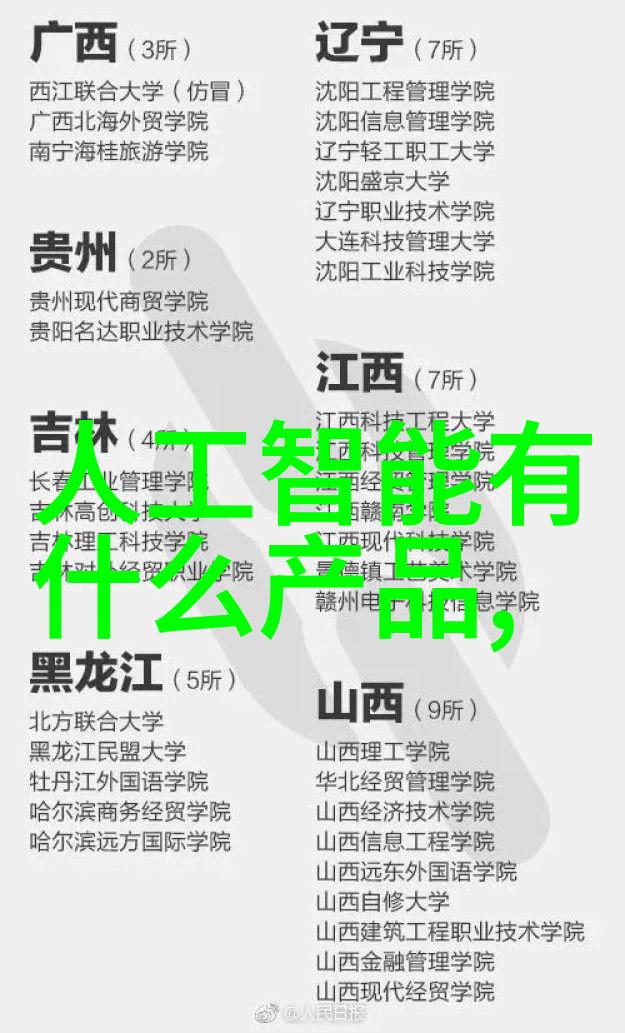 安全性至上化工混合搅拌设备防爆设计解析