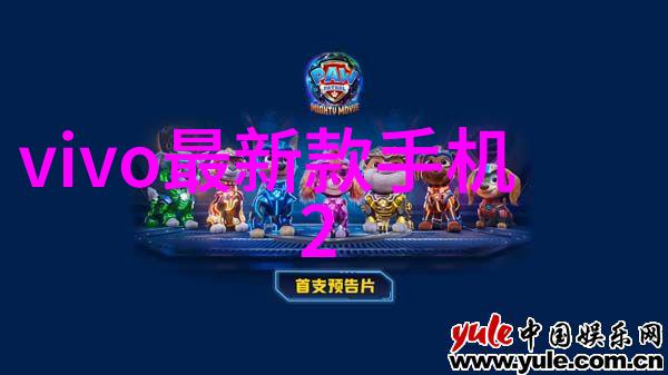 华为穿戴应用程序更新指南如何下载安装最新版