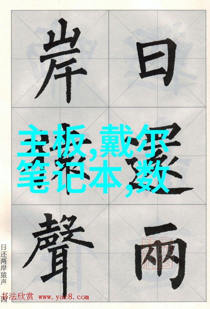 个人专利申请指南从发明想法到成功保护