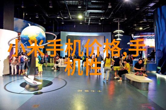 尺寸的秘密1公分背后的数码世界